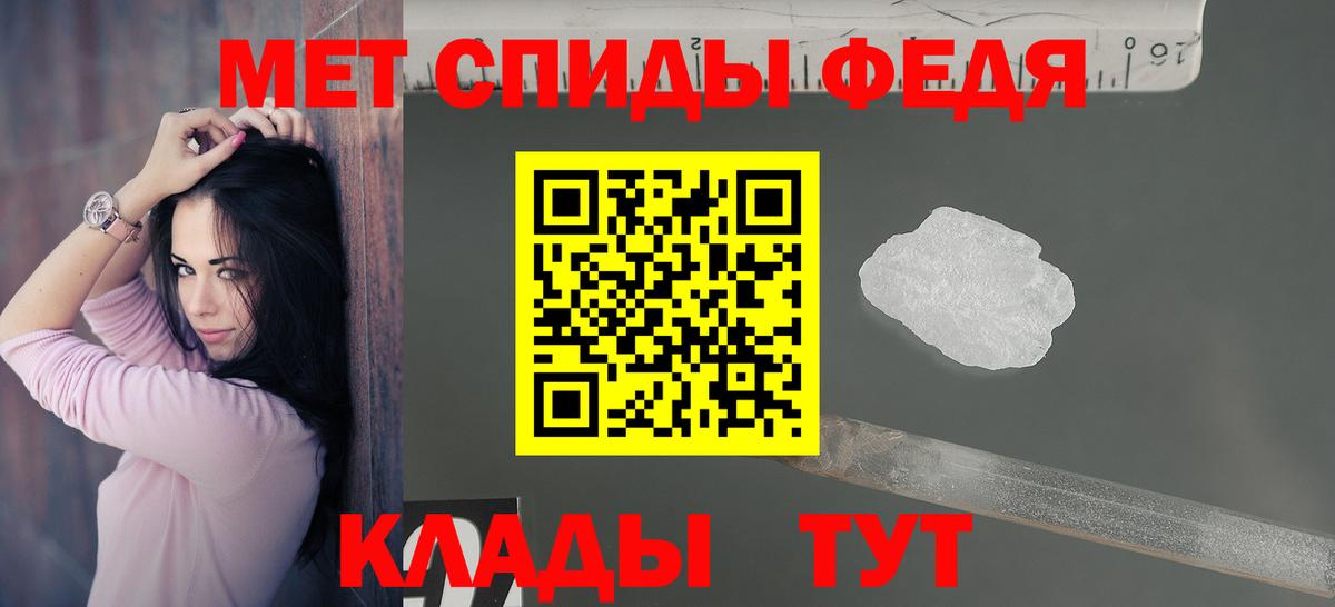 АМФ  Амфетамин 97%  Вход с VPN  Кириши 