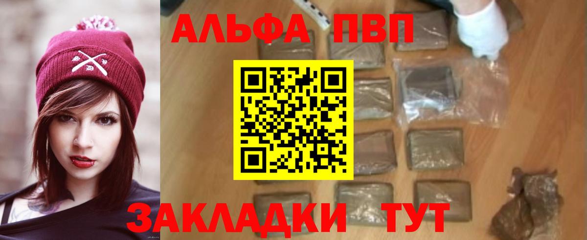 Гашиш  Вход с VPN  Кириши  Alpha-PVP СОЛЬ кристаллы  МЕФ   ГАШИШ  Бошки Шишки  Кокаин 