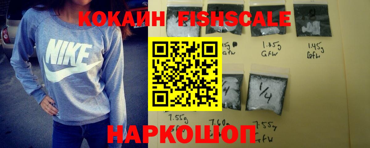COCAIN VHQ Кириши