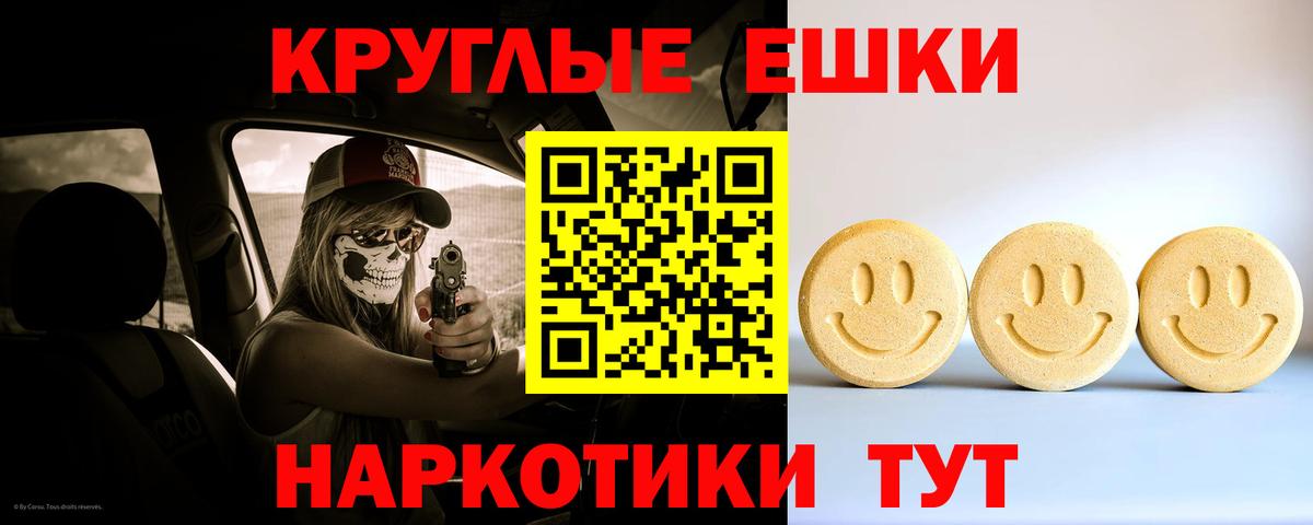 нарко площадка телеграм  Ecstasy Дубай  Вход с VPN  Экстази бентли  Кириши  Ecstasy 