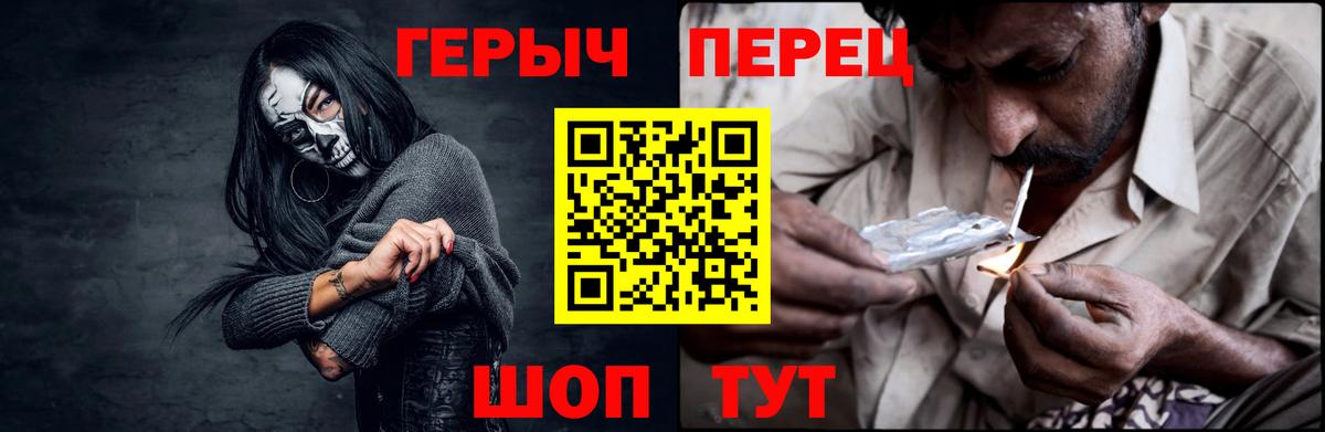 Кириши  Героин Афган  Вход с VPN 