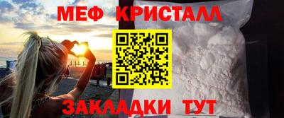 экстази Кунгур