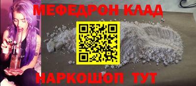 экстази Кунгур