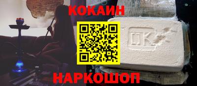кокаин перу Кулебаки