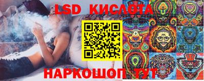экстази Кунгур