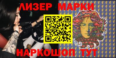 кокаин перу Кулебаки
