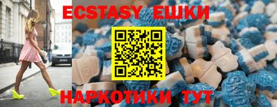 экстази Кунгур