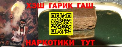 индика Краснознаменск