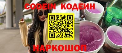 кокаин перу Кулебаки