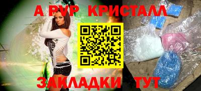 экстази Кунгур