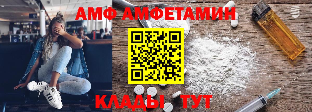 Кириши  МЕТАМФЕТАМИН Декстрометамфетамин 99.9%  Вход с VPN  Первитин  МЕТАМФЕТАМИН Декстрометамфетамин 99.9% 