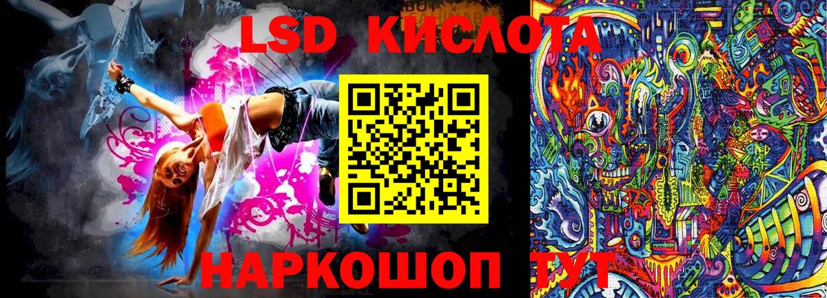 Марки N-bome  Марки 25I-NBOMe 1,5мг  Вход с VPN  Кириши 