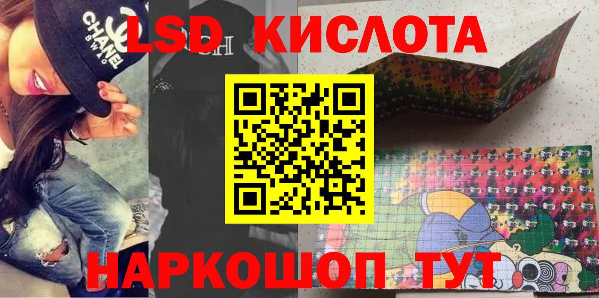 Марки NBOMe 1,8мг Кириши